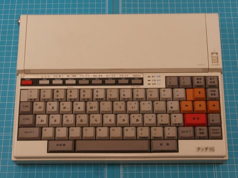 HC-88 キーボード