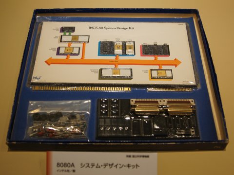 MCS-80 SDK