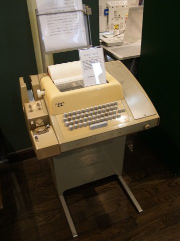 ASR-33