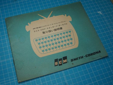 表紙
