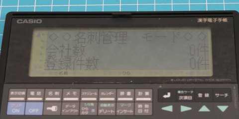 名刺モード