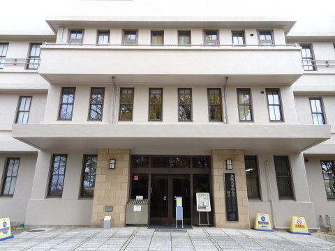 大阪大学総合学術博物館