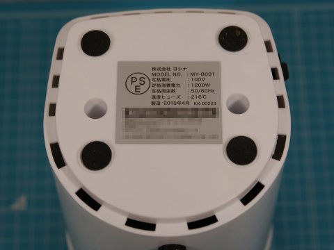 底ラベル