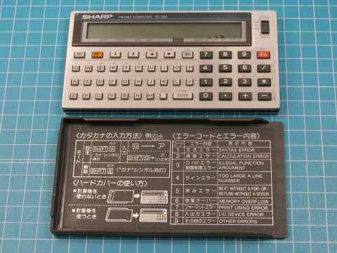 PC-1261