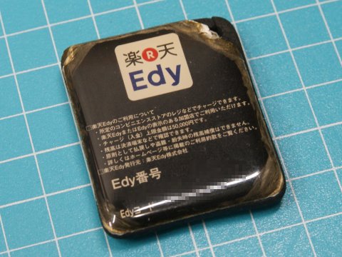 Edyストラップ 裏側