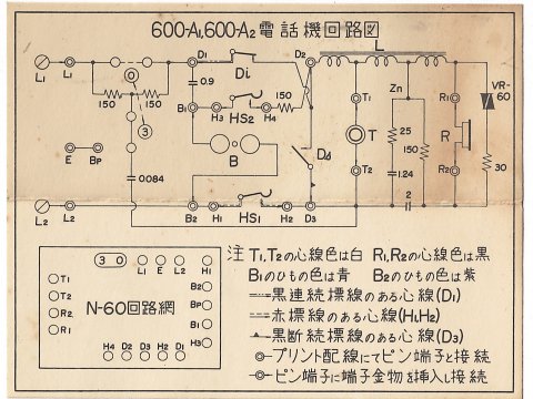 回路図